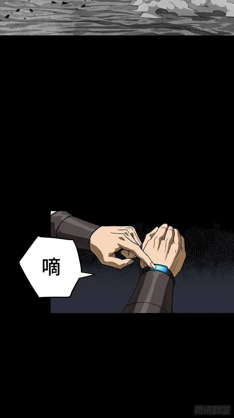 番外篇：乘风之人07 第20页