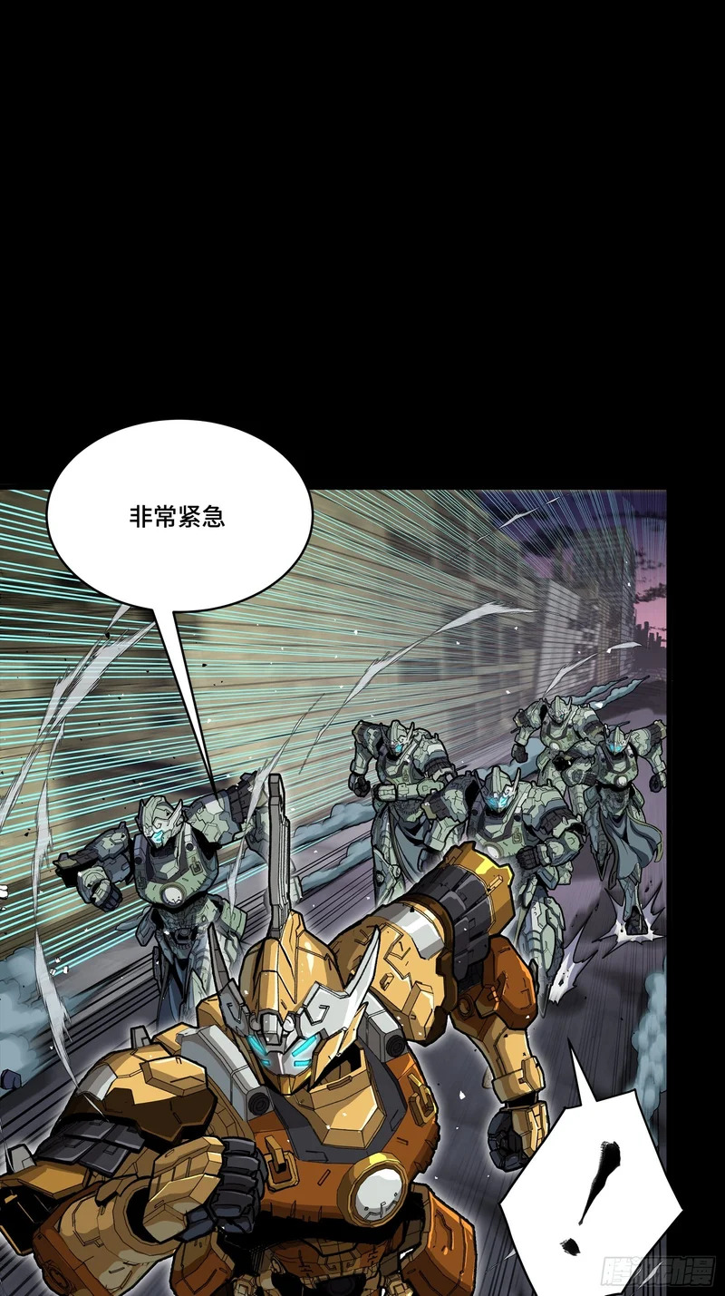 番外篇：乘风之人07 第33页