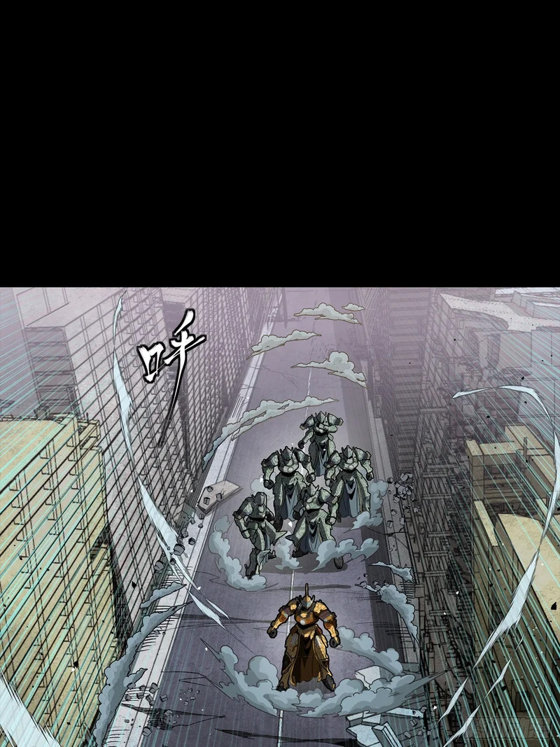 番外篇：乘风之人07 第37页