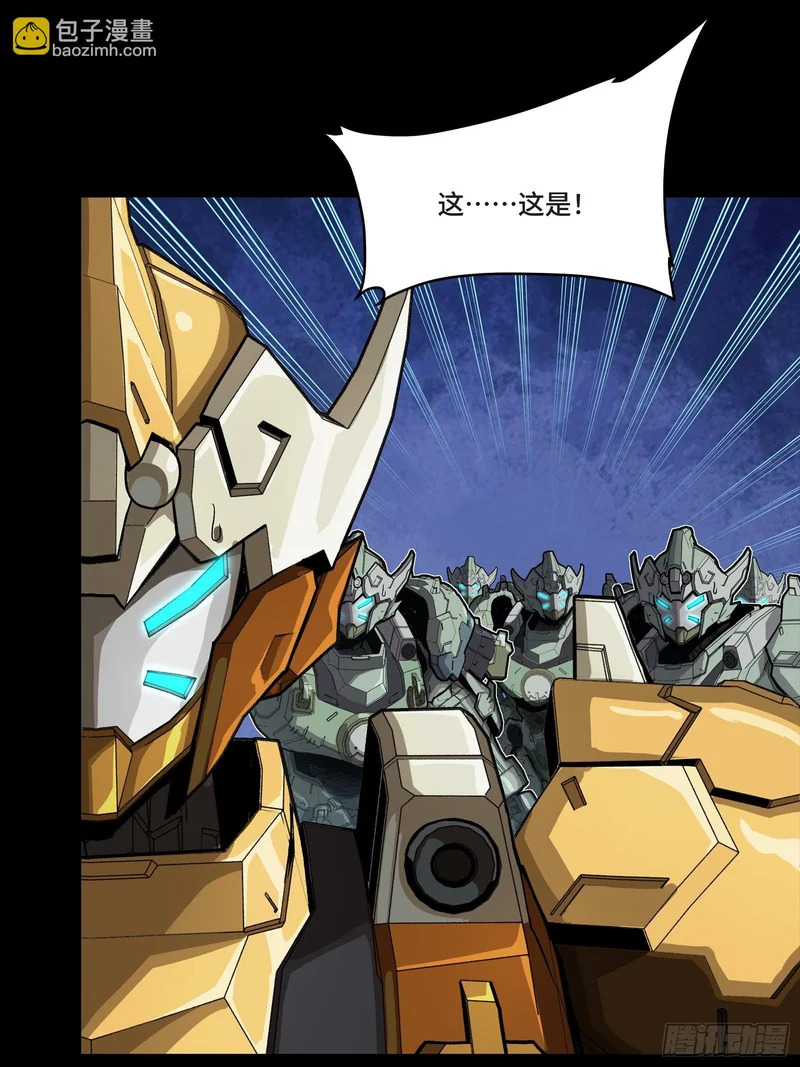 番外篇：乘风之人07 第39页