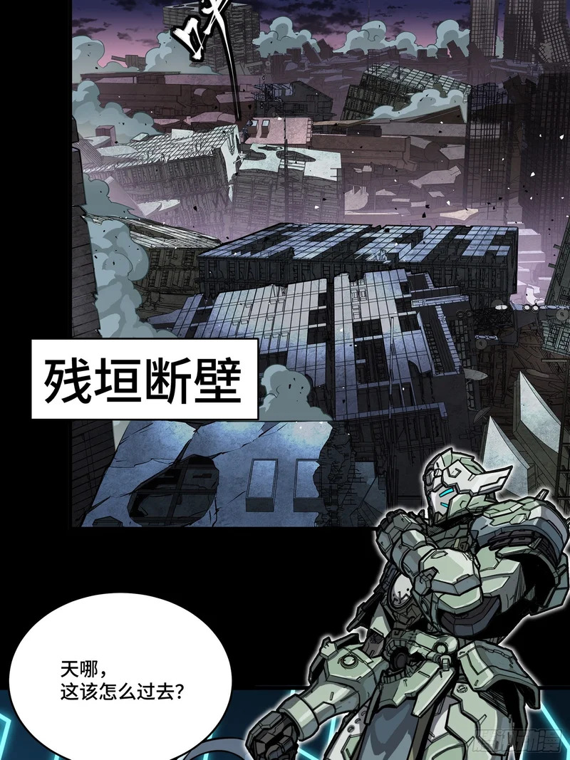 番外篇：乘风之人07 第44页