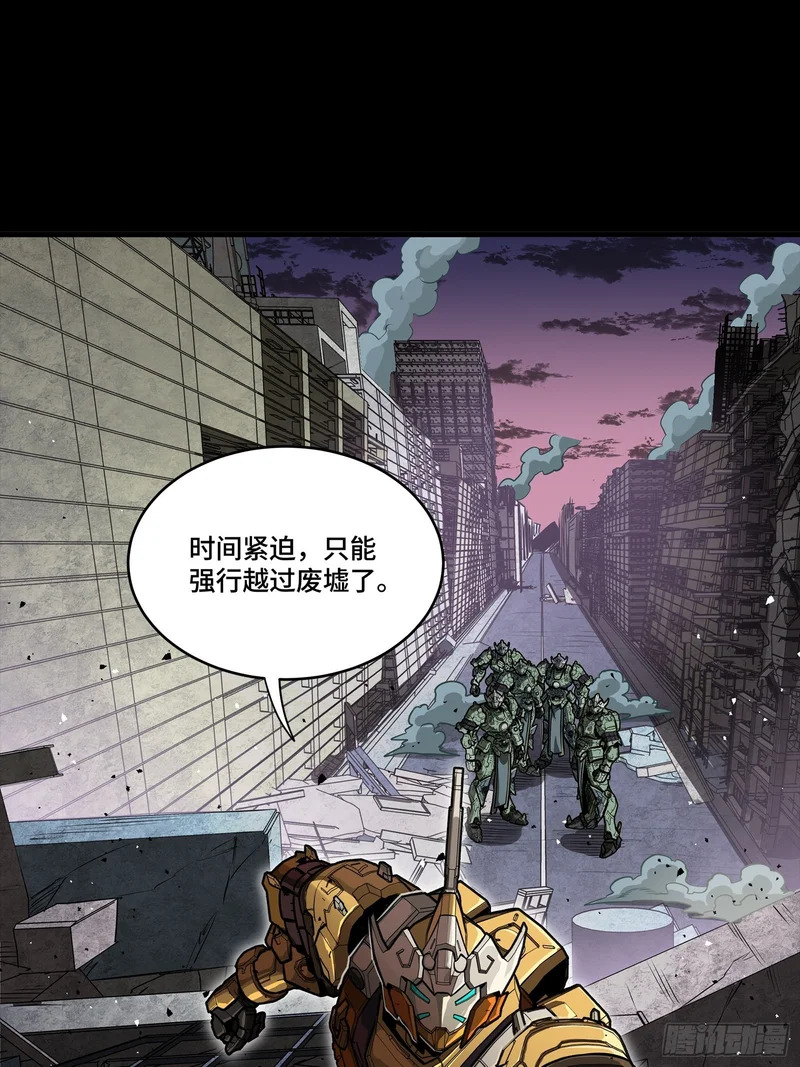 番外篇：乘风之人07 第54页