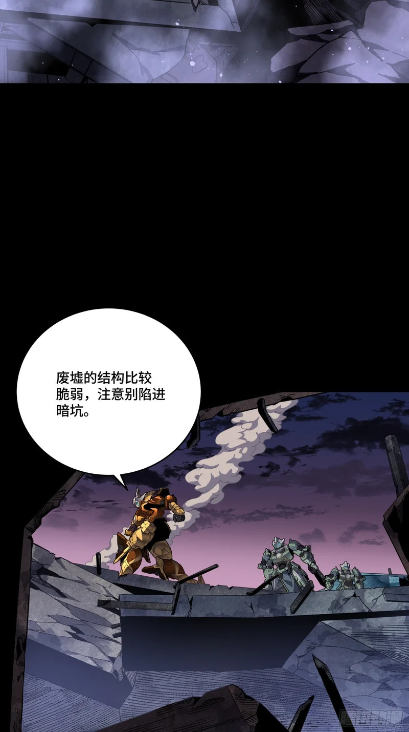 番外篇：乘风之人07 第58页