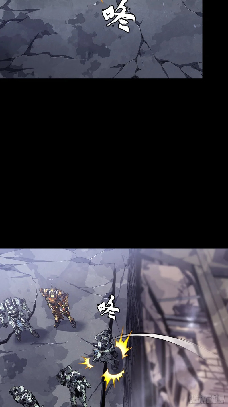番外篇：乘风之人07 第61页