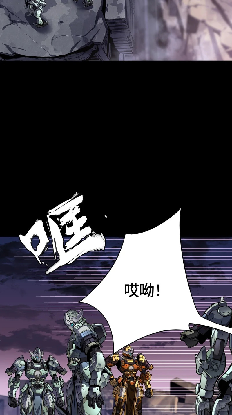 番外篇：乘风之人07 第62页
