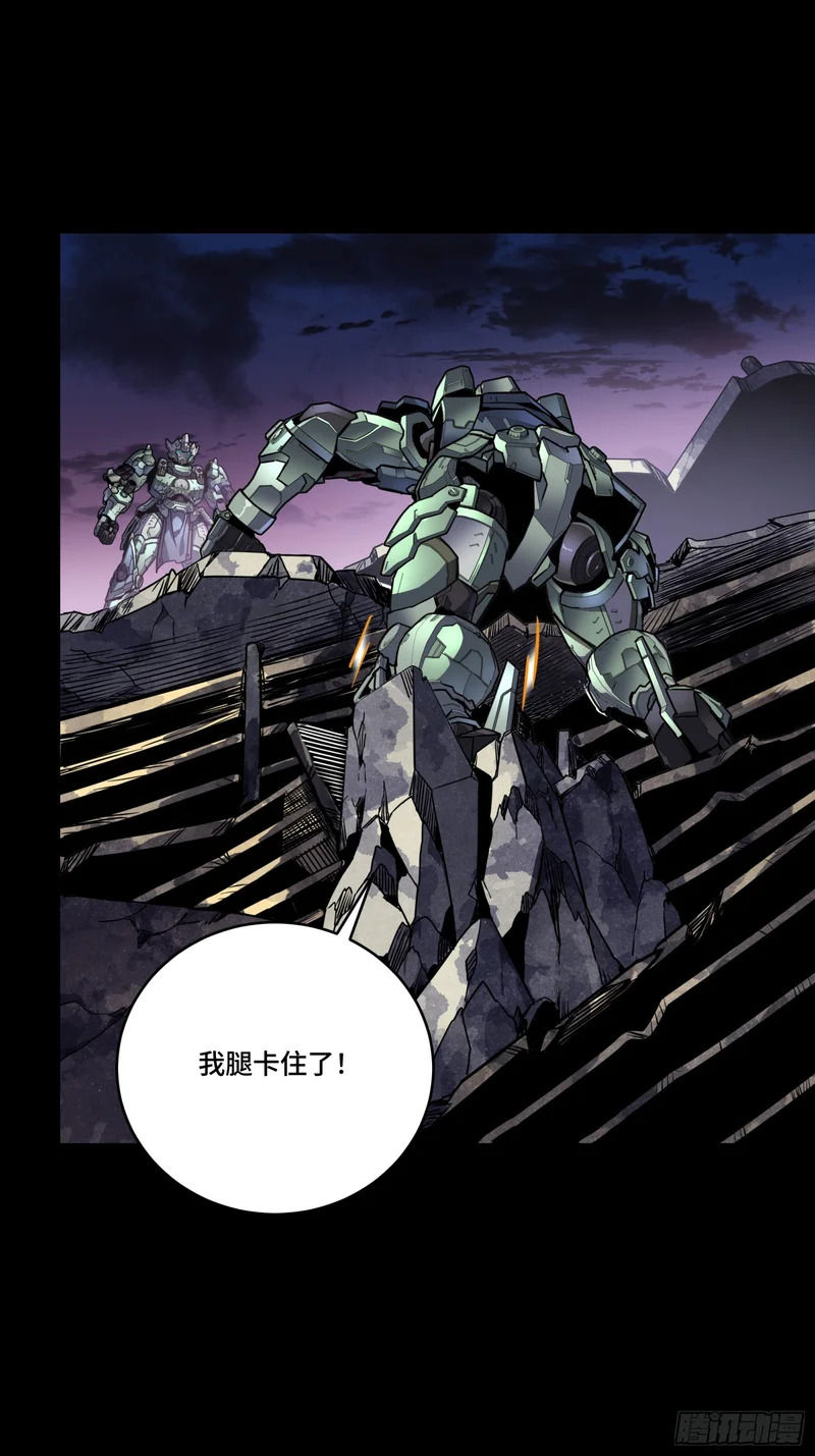 番外篇：乘风之人07 第65页