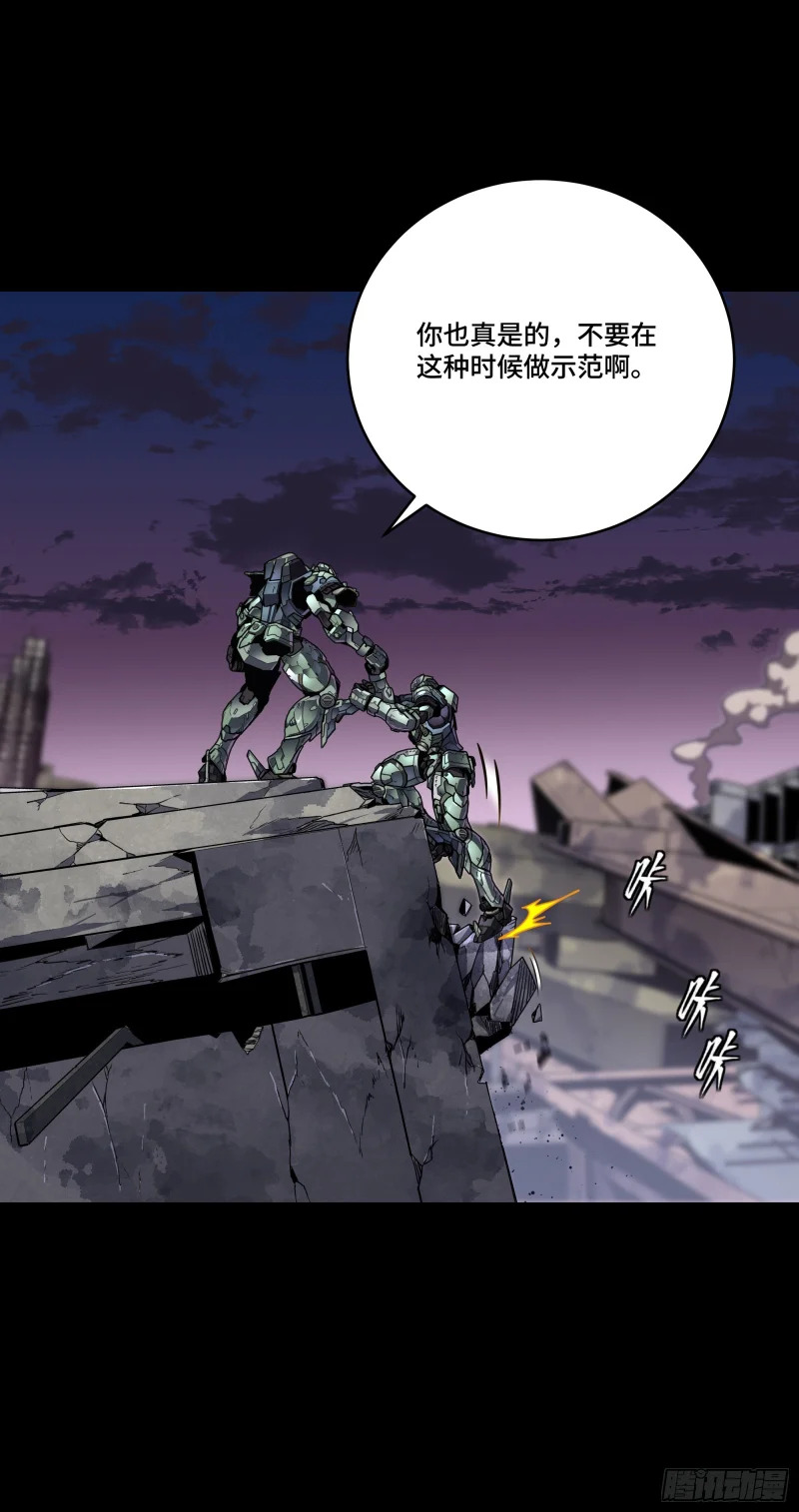 番外篇：乘风之人07 第66页