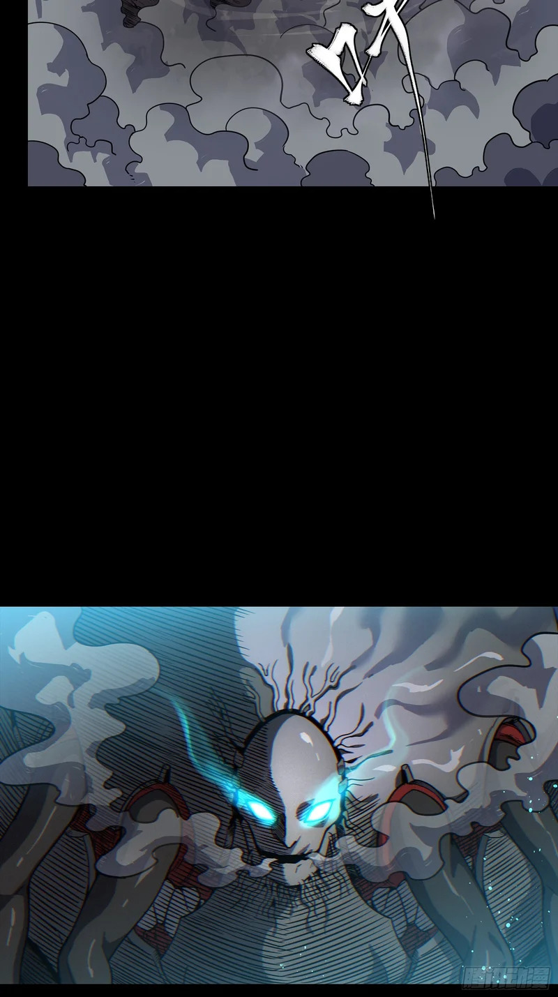 番外篇：乘风之人07 第75页
