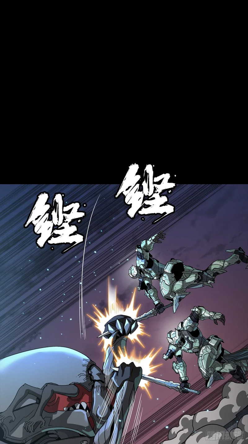 番外篇：乘风之人07 第84页