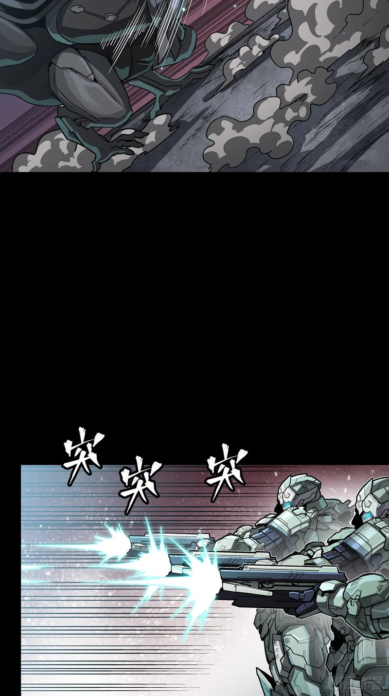 番外篇：乘风之人07 第85页