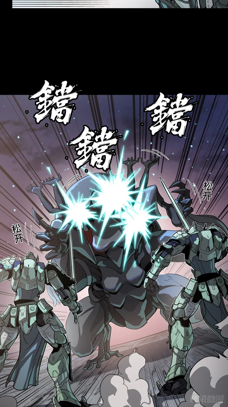 番外篇：乘风之人07 第86页