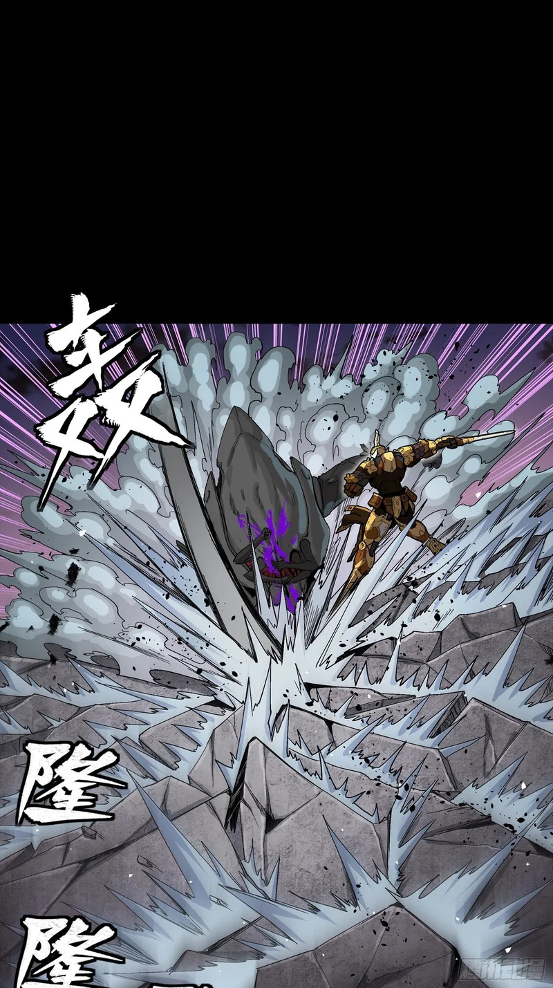 番外篇：乘风之人07 第96页