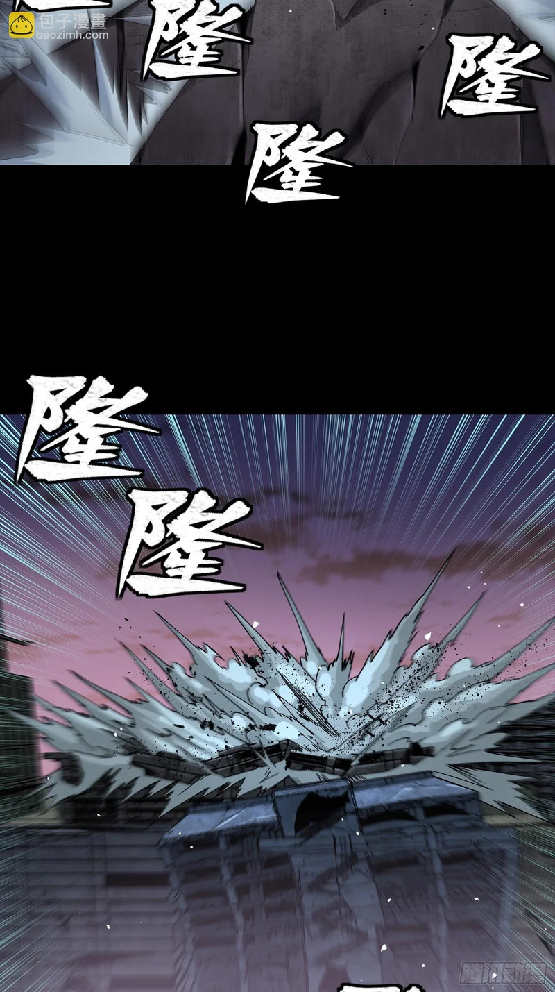 番外篇：乘风之人07 第97页