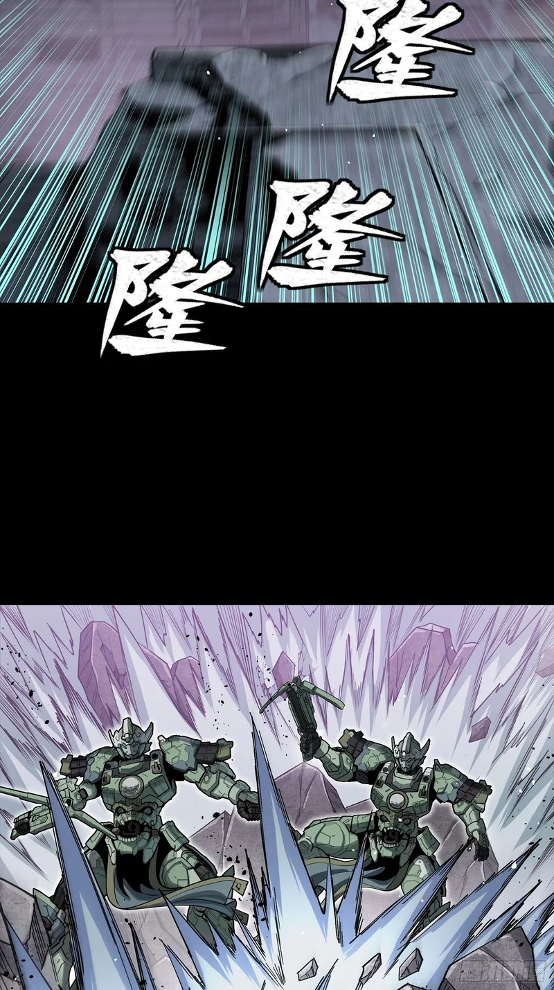 番外篇：乘风之人07 第98页