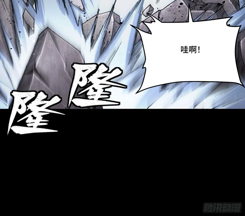 番外篇：乘风之人07 第99页