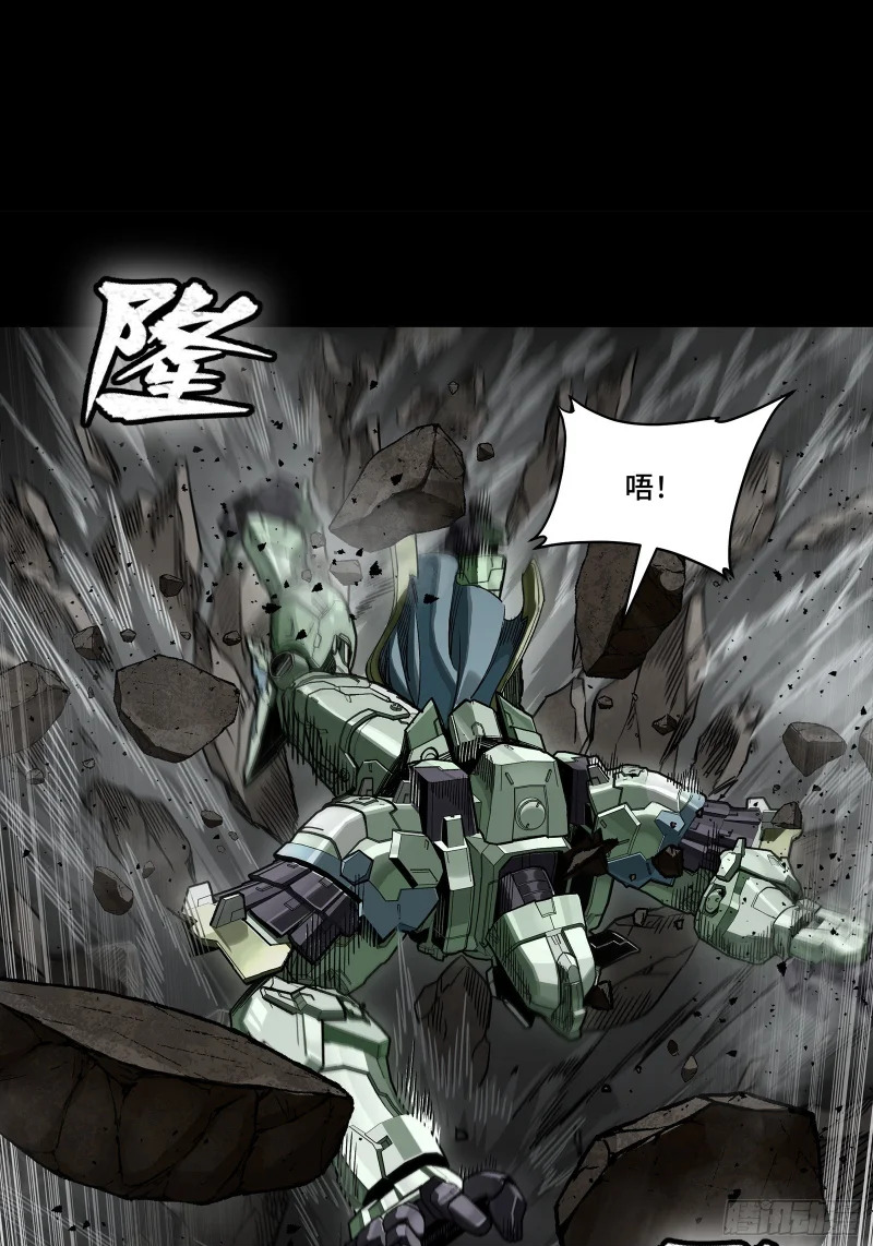 番外篇：乘风之人07 第100页