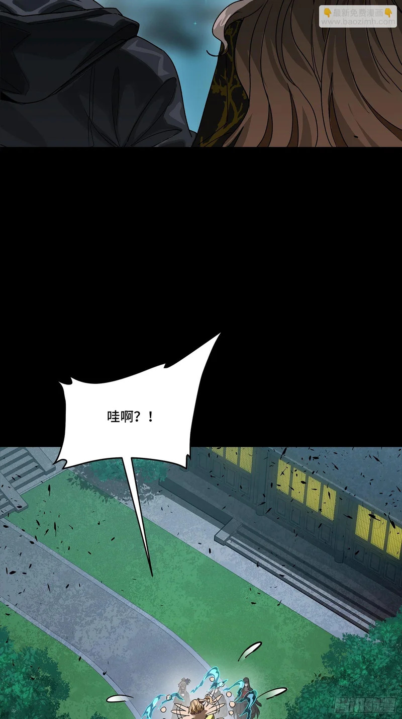 332 红发刺客 第14页