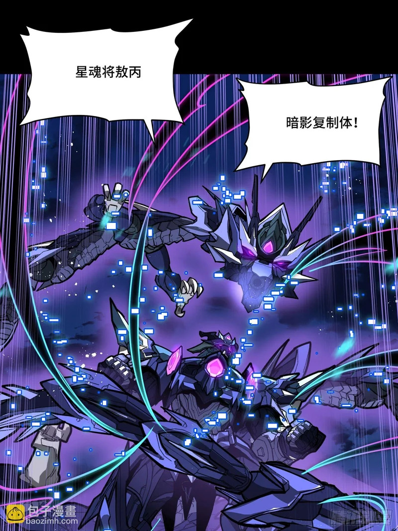 332 红发刺客 第45页