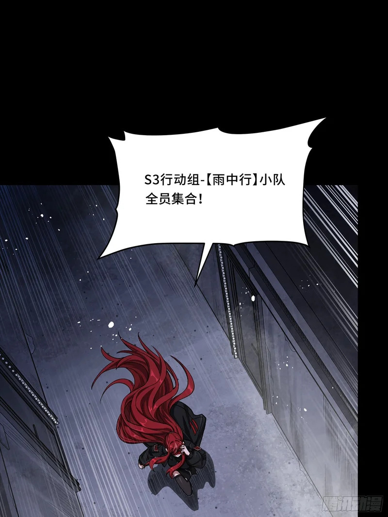 332 红发刺客 第55页
