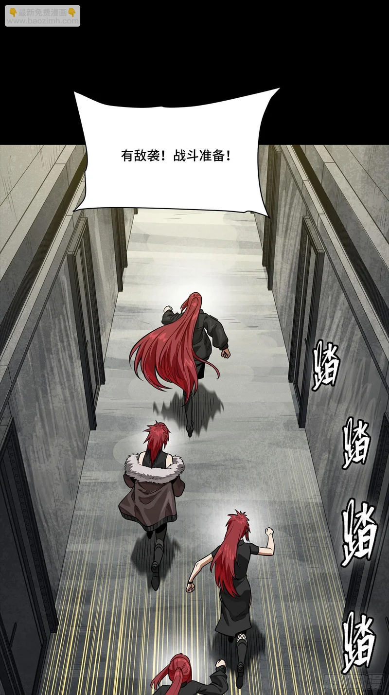 332 红发刺客 第57页