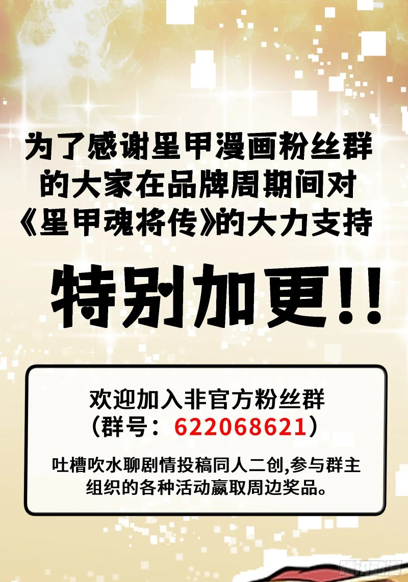 332 红发刺客 第67页