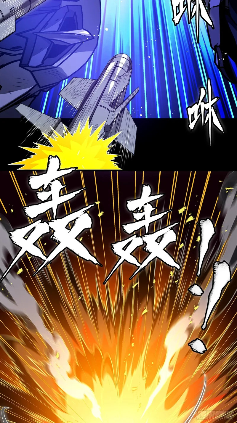333 协奏者小队 VS 雨中行小队 第17页