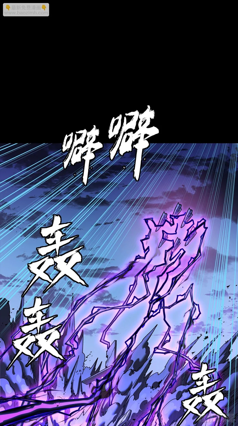 333 协奏者小队 VS 雨中行小队 第31页