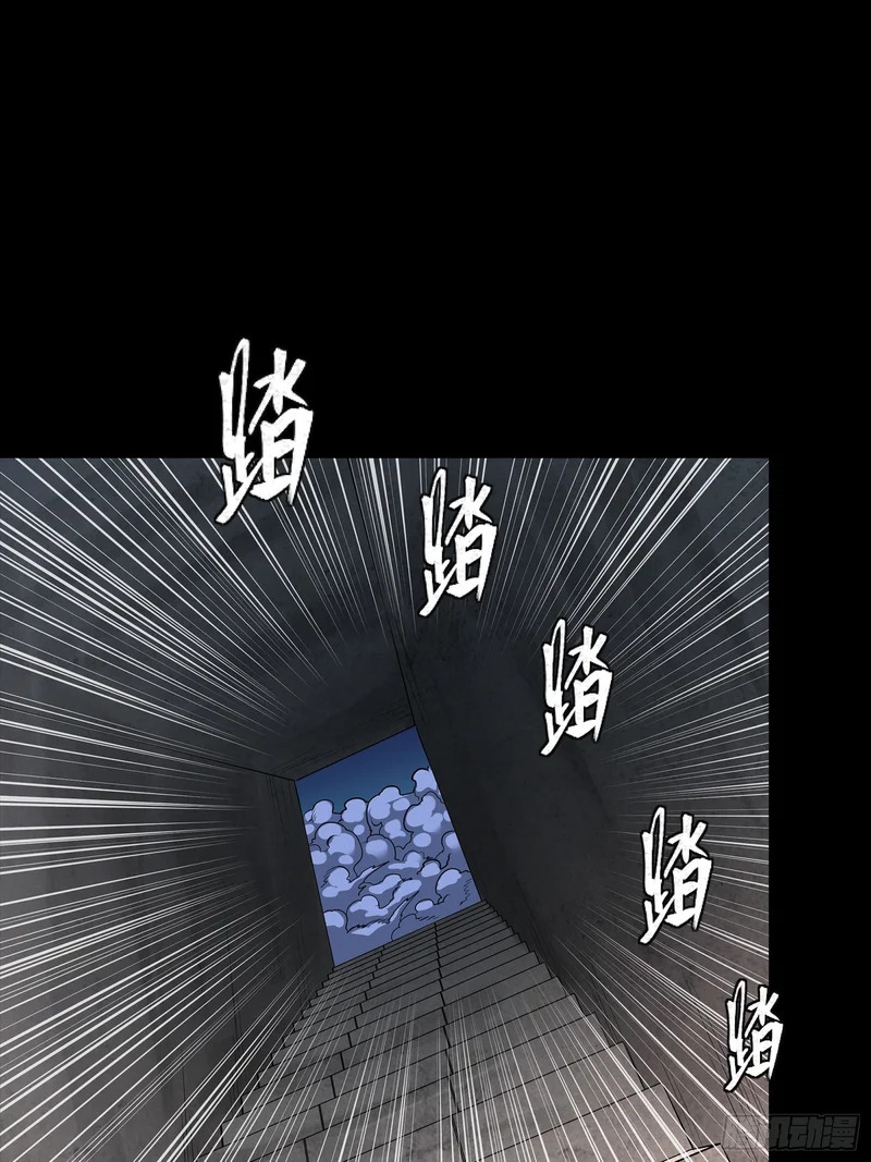 333 协奏者小队 VS 雨中行小队 第42页