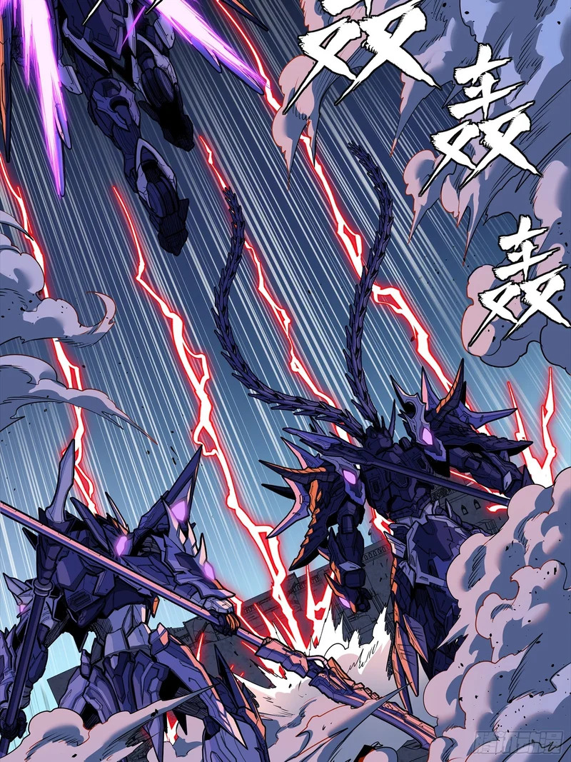 333 协奏者小队 VS 雨中行小队 第44页