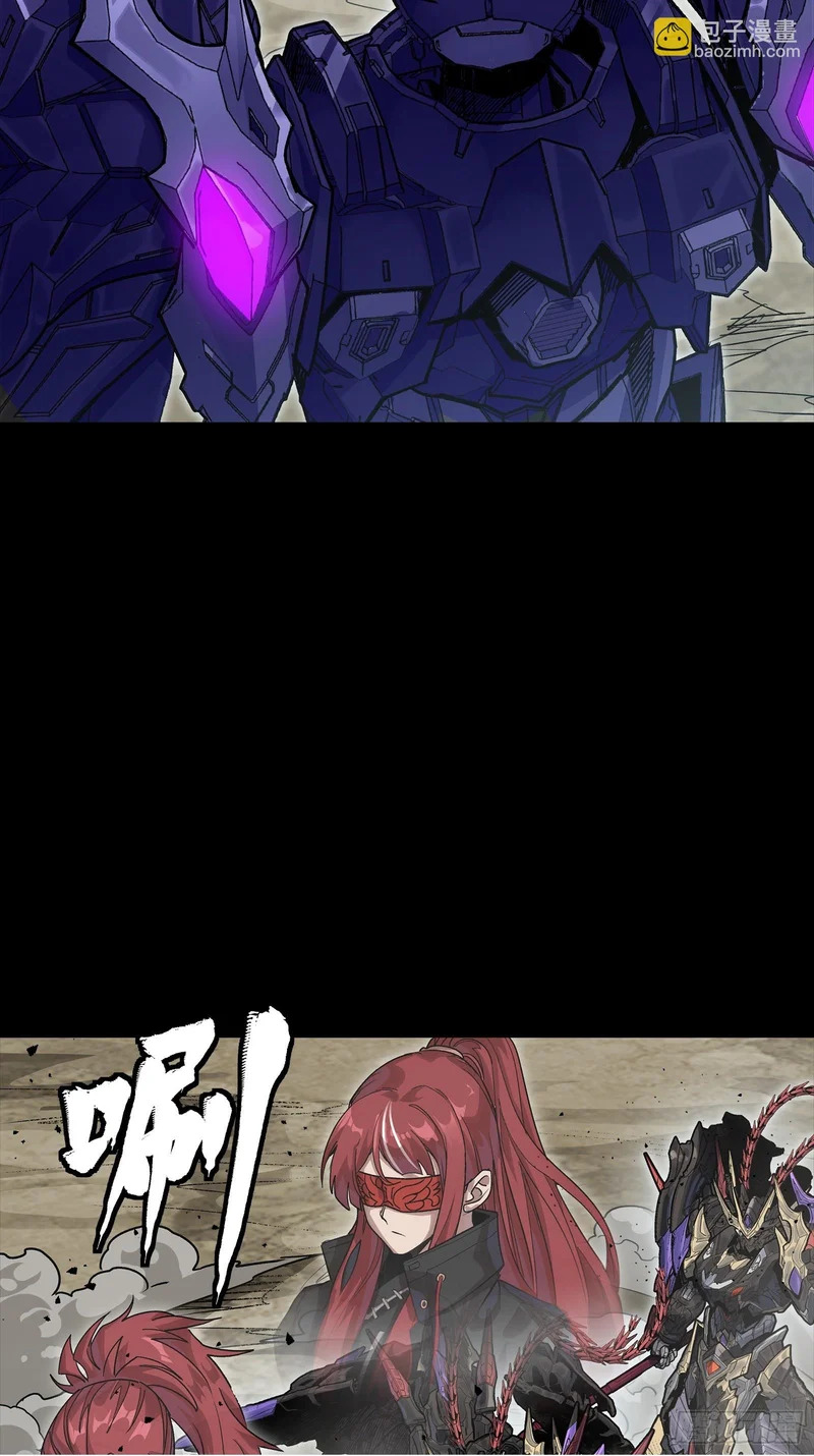 333 协奏者小队 VS 雨中行小队 第50页