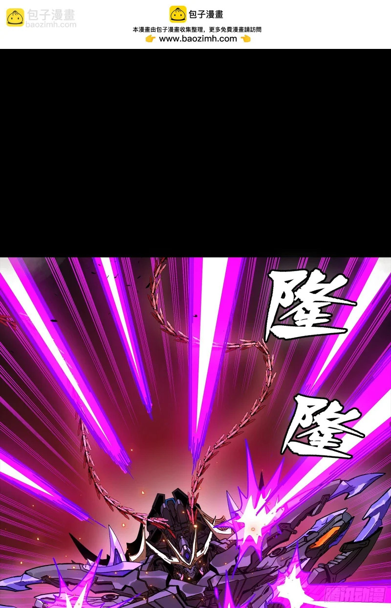 334 前狼后虎波诡云谲 第9页