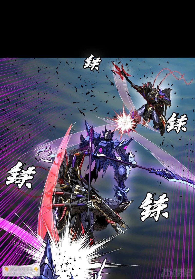 334 前狼后虎波诡云谲 第11页