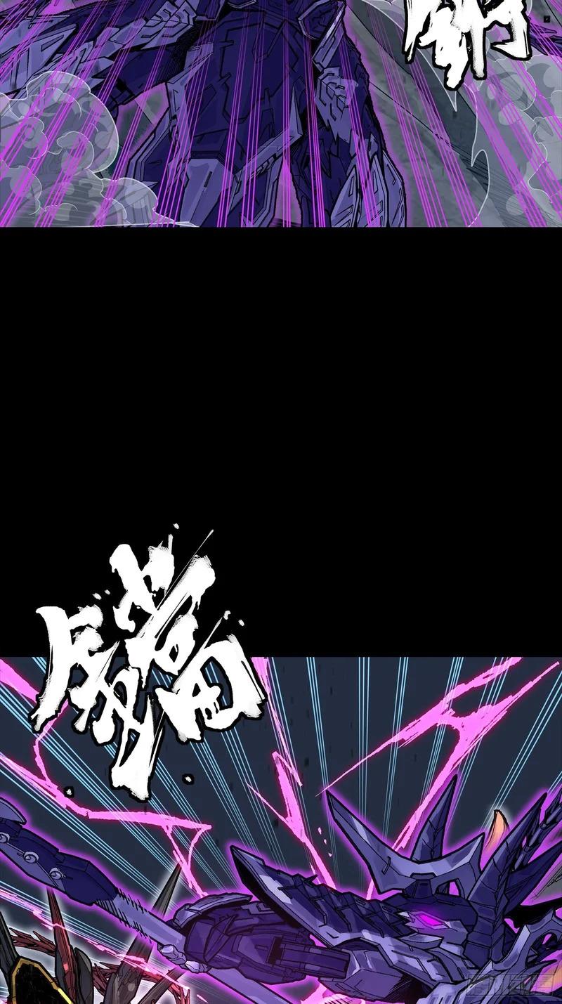 334 前狼后虎波诡云谲 第18页