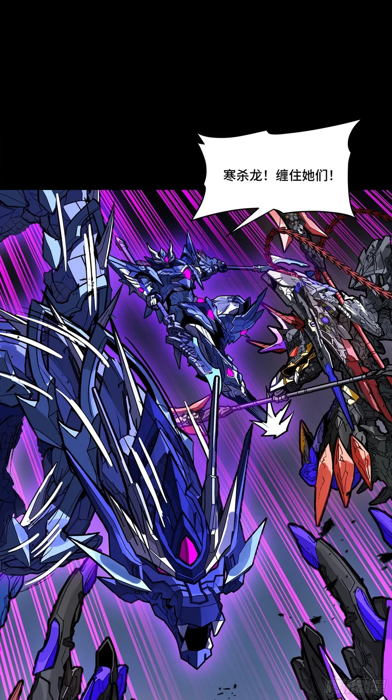 334 前狼后虎波诡云谲 第32页