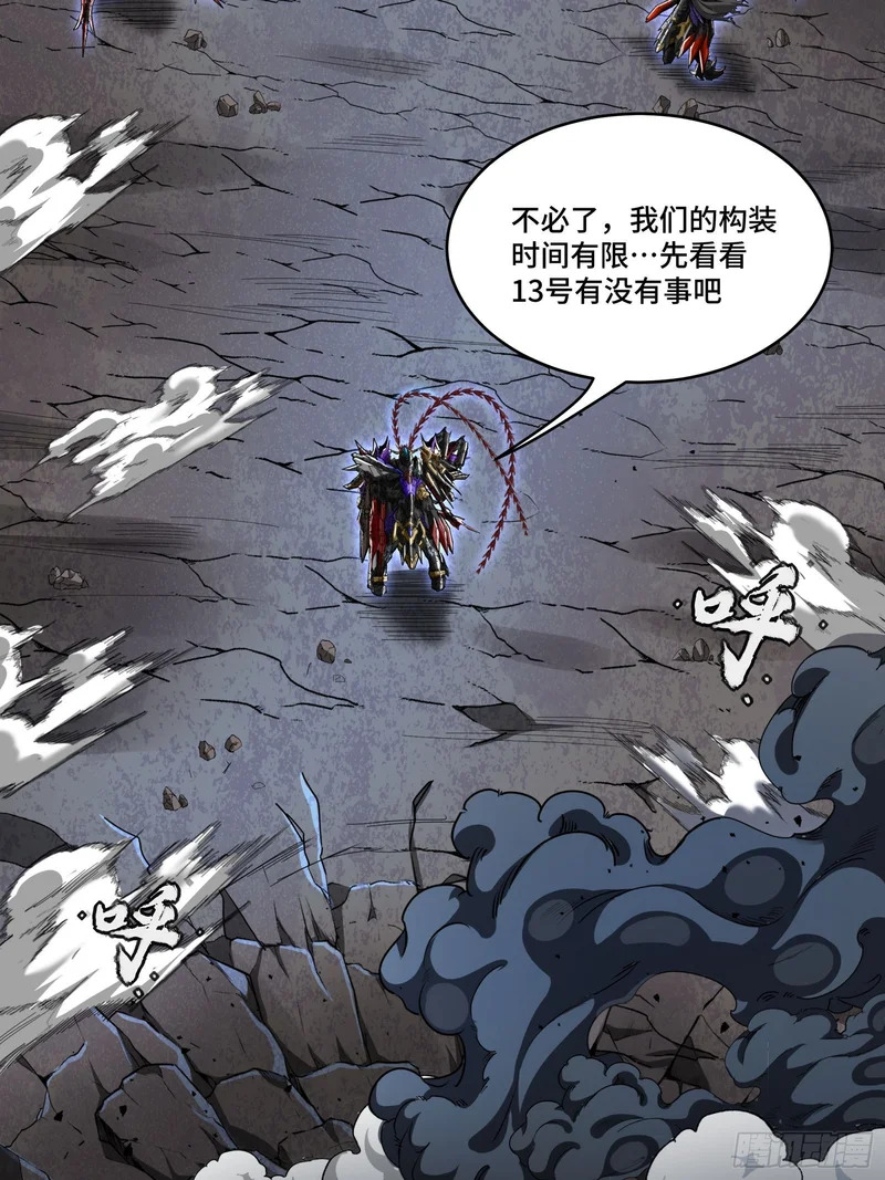 334 前狼后虎波诡云谲 第45页