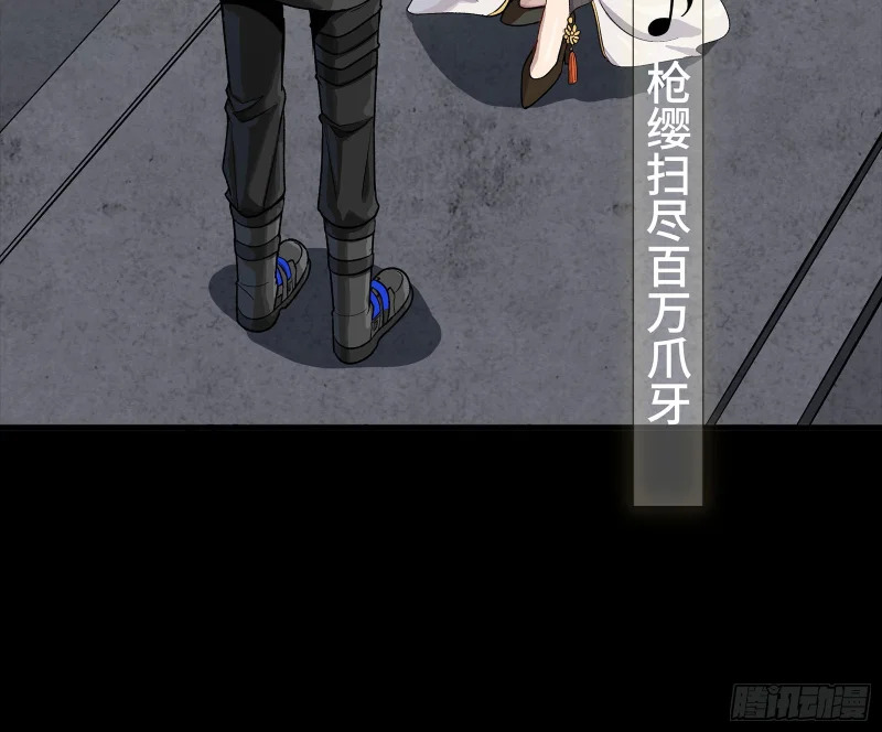 335 《将魂》—南荒篇完 第17页