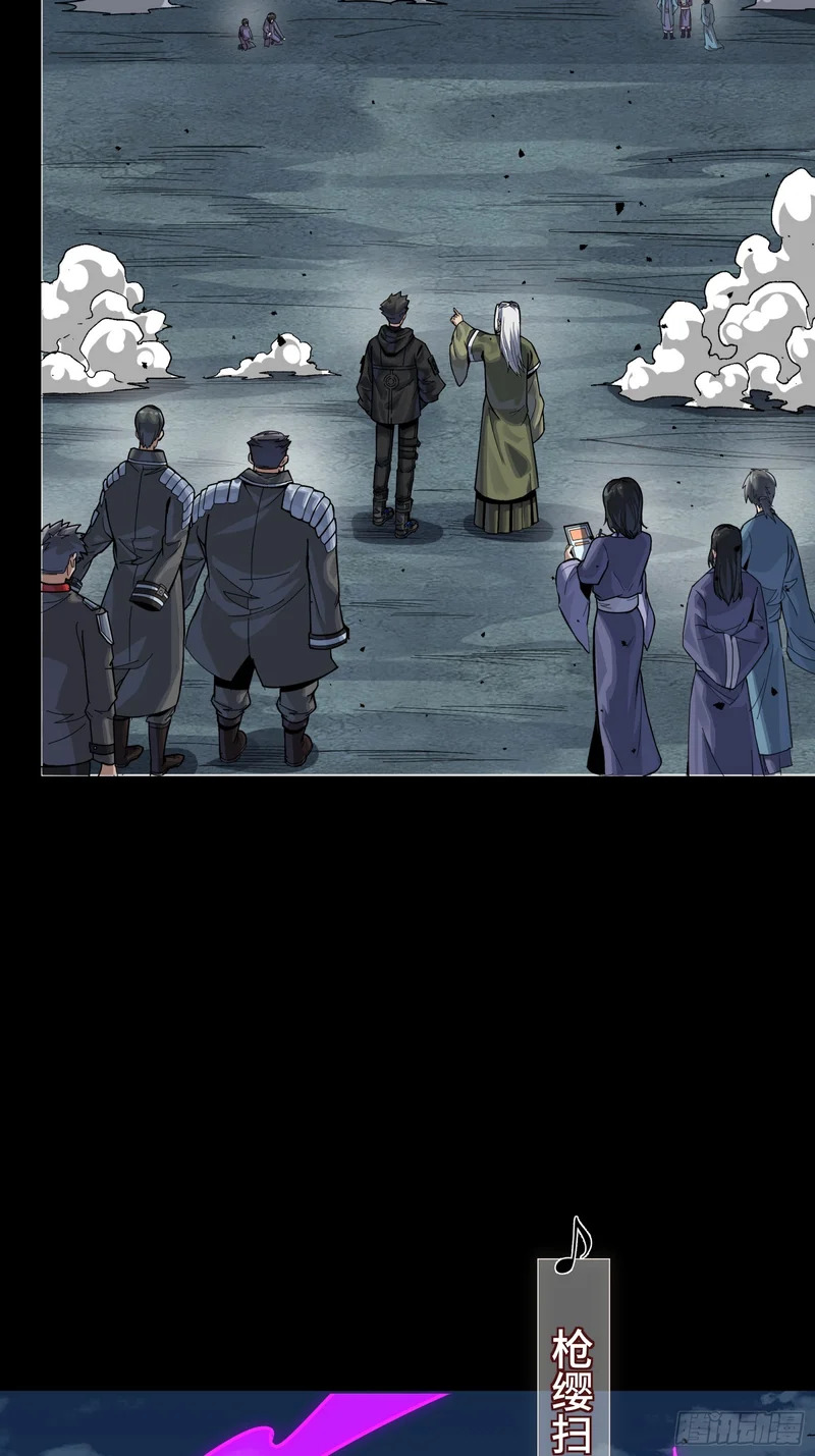 335 《将魂》—南荒篇完 第42页