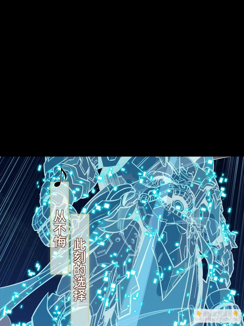 335 《将魂》—南荒篇完 第47页