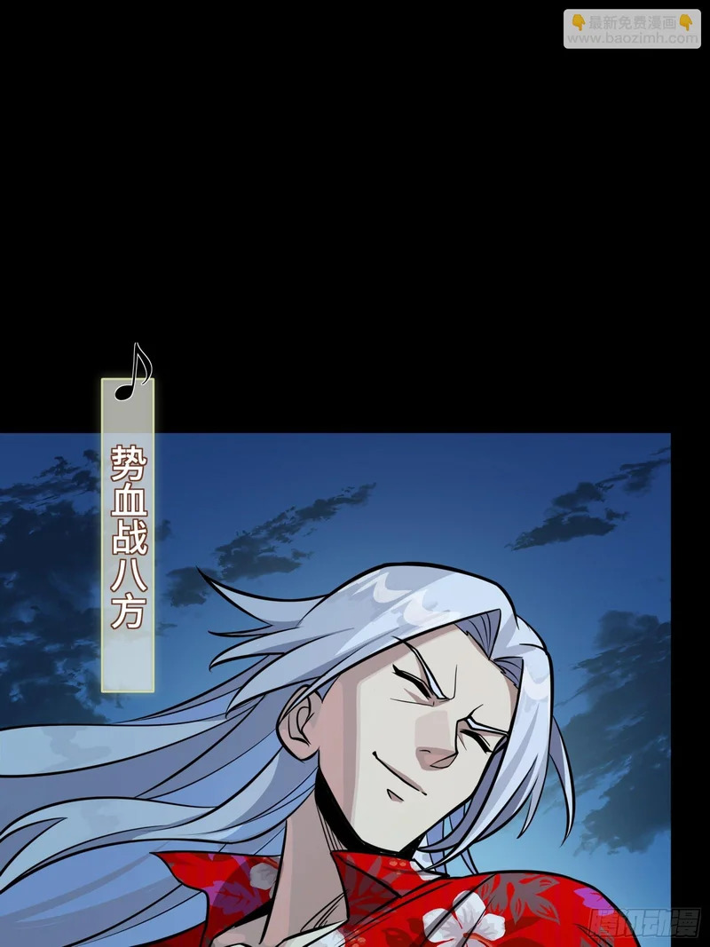 335 《将魂》—南荒篇完 第49页