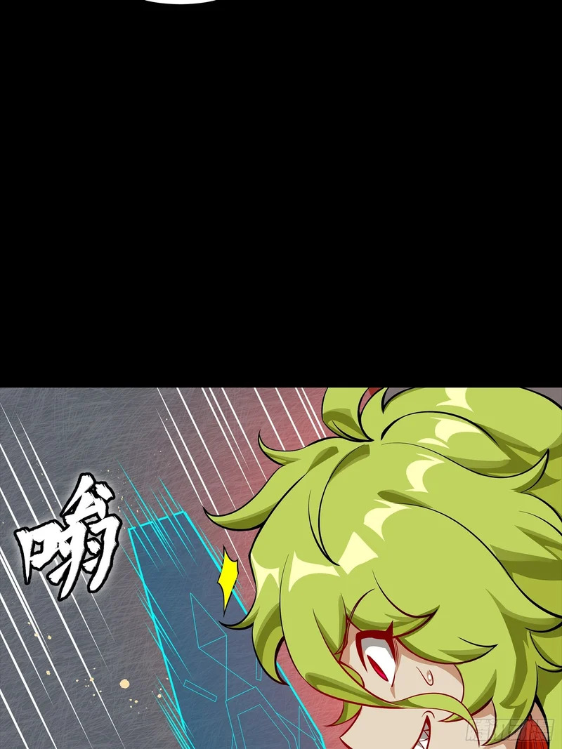 336 神阶再现 第11页