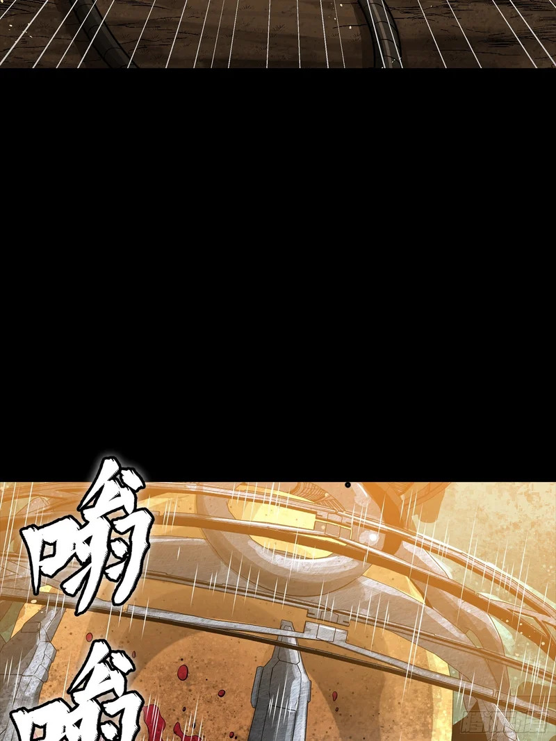 336 神阶再现 第14页