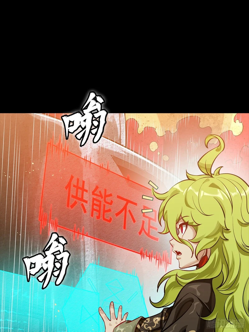 336 神阶再现 第16页