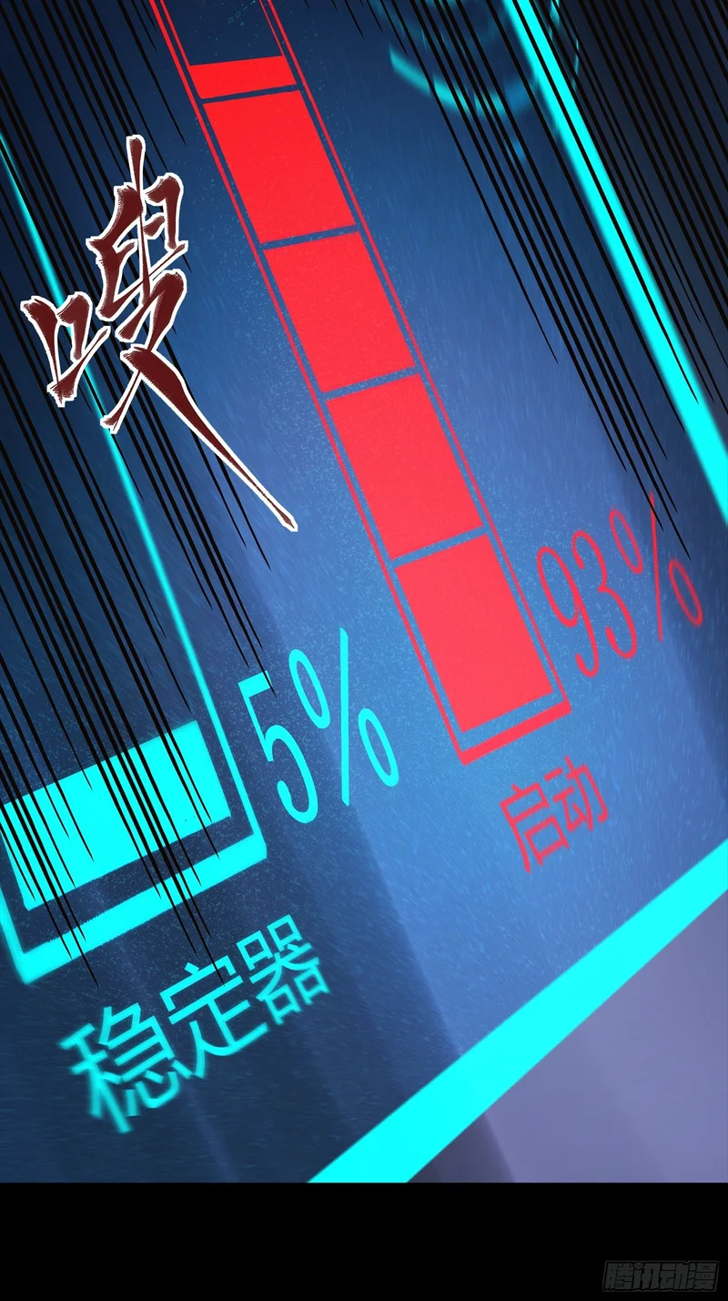 336 神阶再现 第24页