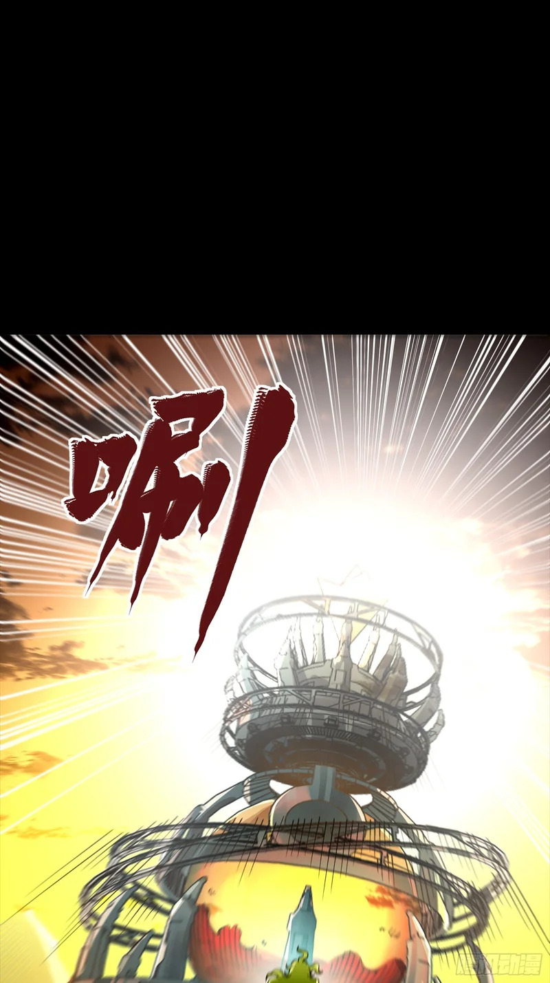 336 神阶再现 第25页