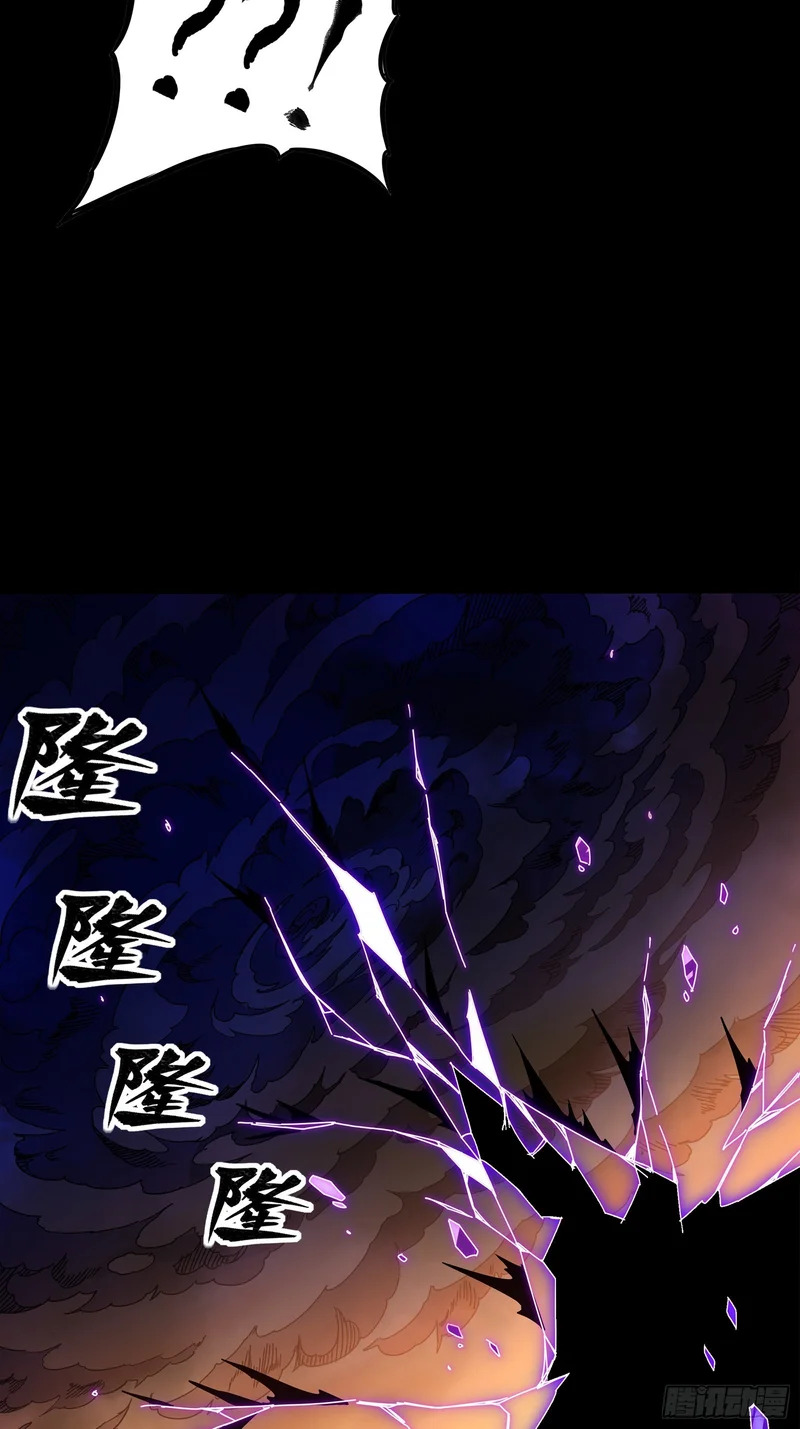 336 神阶再现 第31页