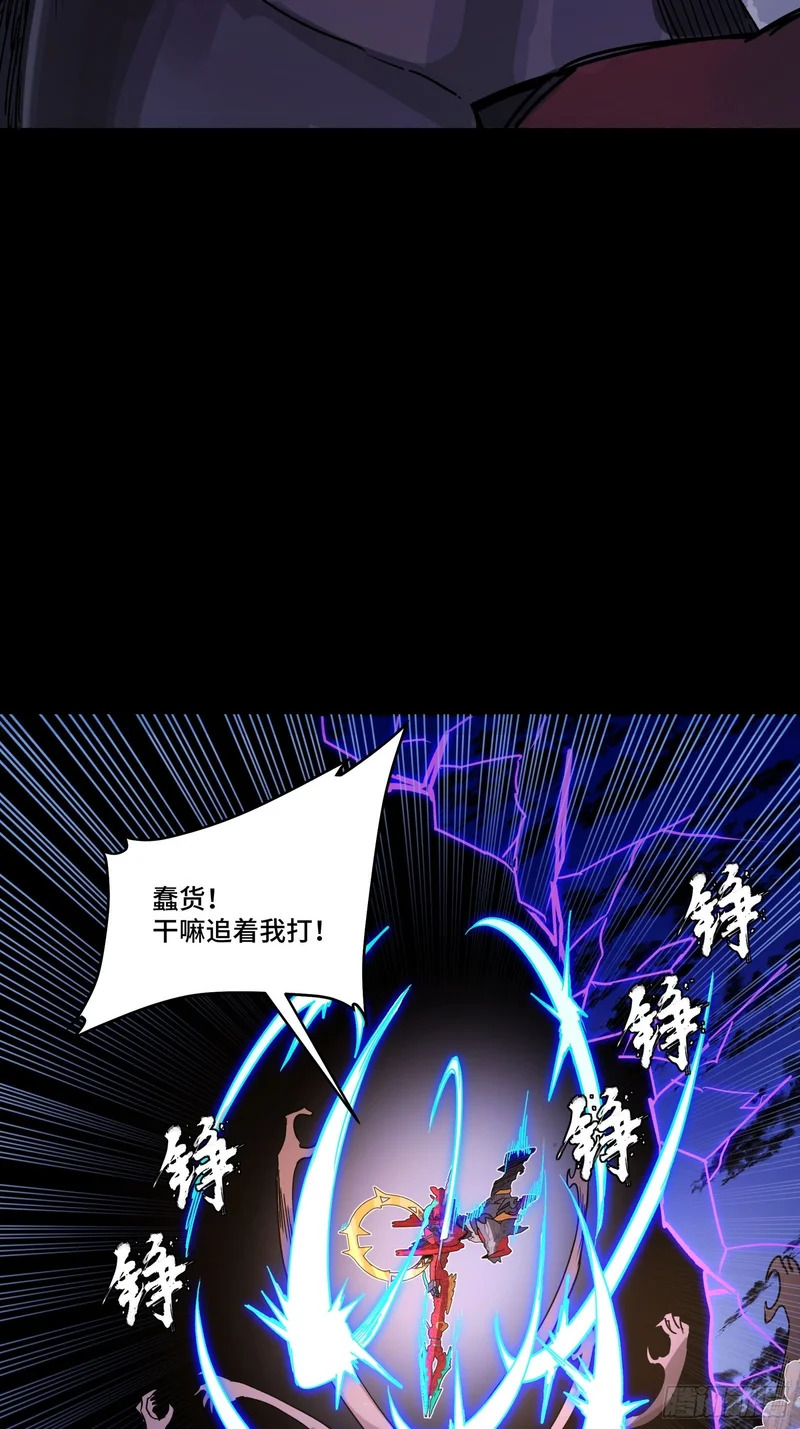 336 神阶再现 第51页