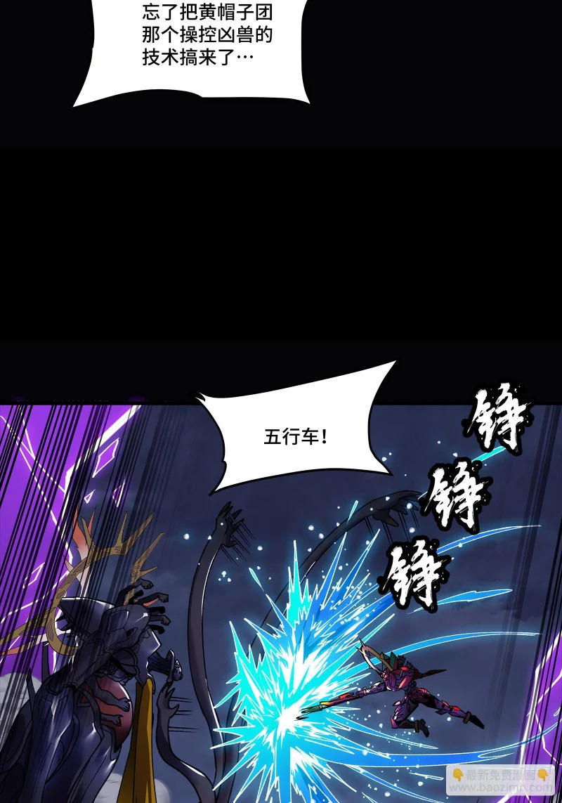 336 神阶再现 第54页