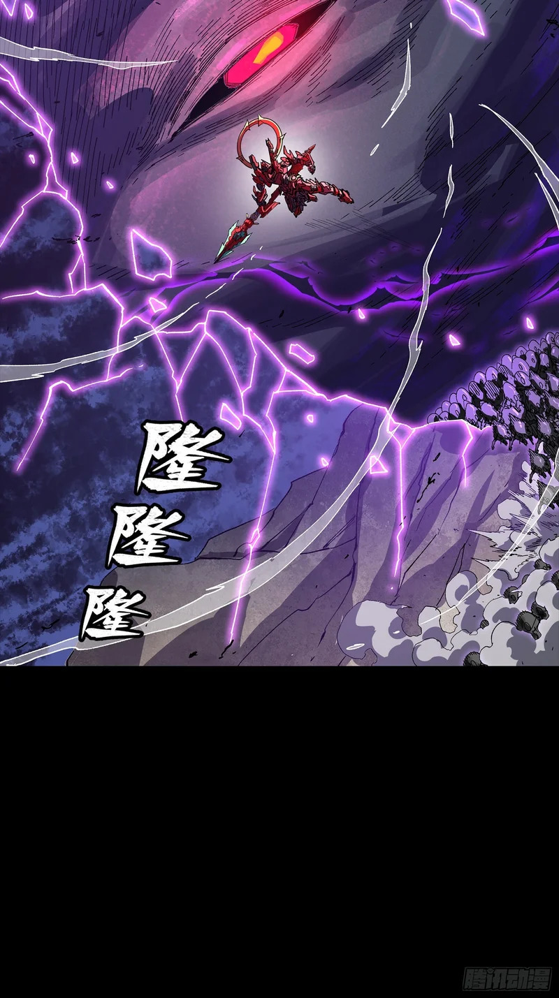 336 神阶再现 第59页