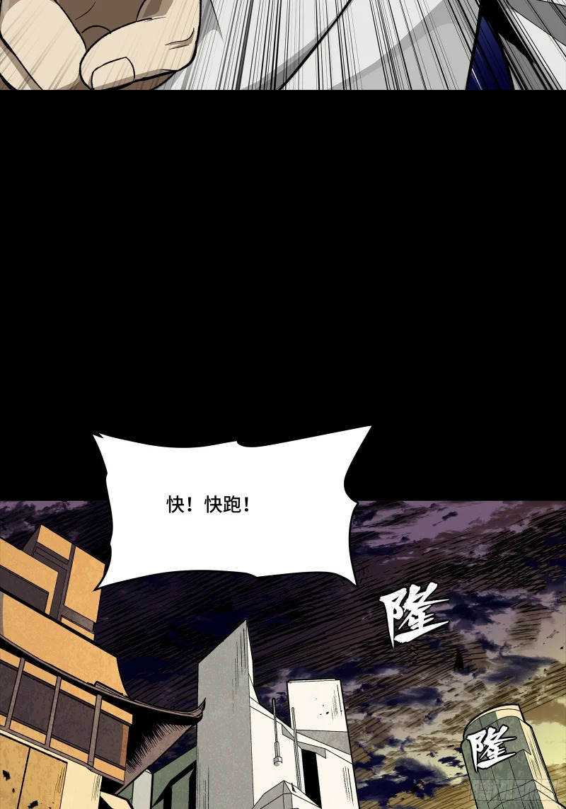 336 神阶再现 第65页