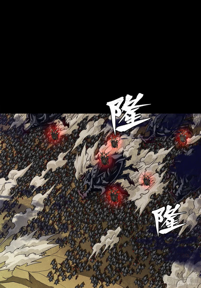 336 神阶再现 第67页